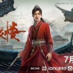 Mysterious Lotus Casebook 2