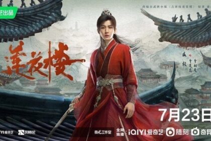 Mysterious Lotus Casebook 2