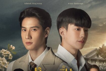 I Feel You Linger in the Air