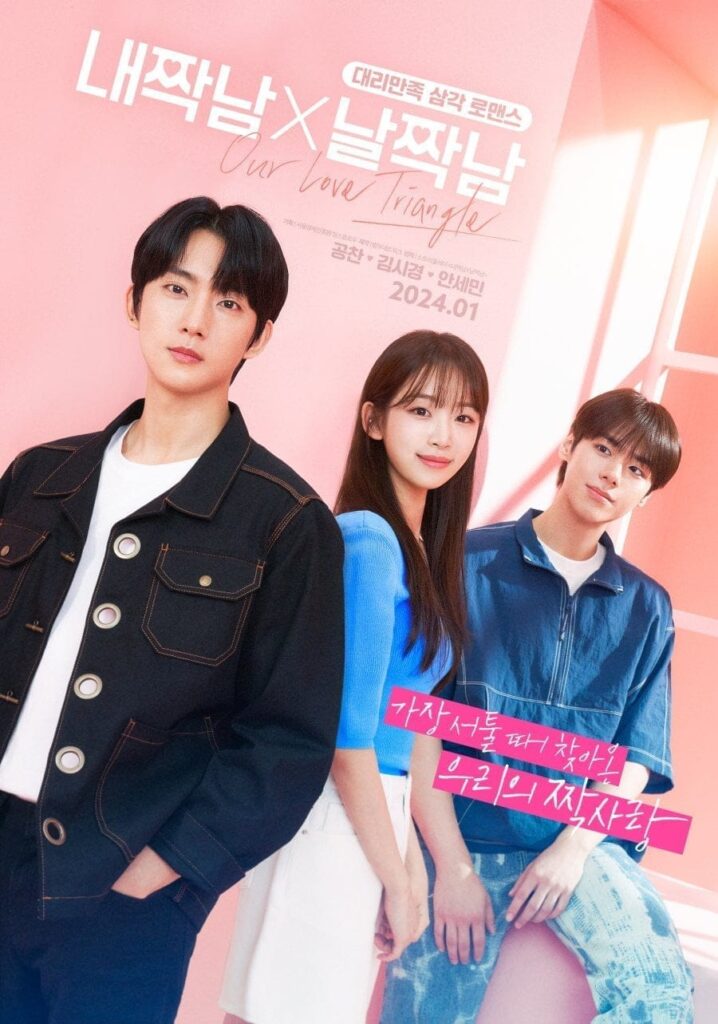 Our Love Triangle Our Love Triangle