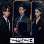 The Impossible Heir Cast Plot Trailer and Release Details 2