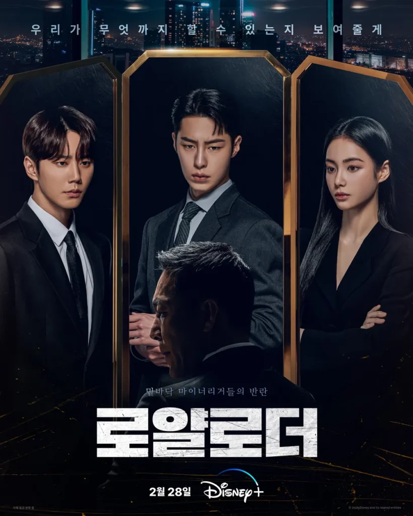 The Impossible Heir Cast Plot Trailer and Release Details 2 The Impossible Heir Cast Plot Trailer and Release Details 2