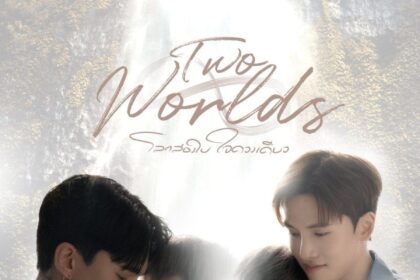 Two Worlds 2024 BL Series