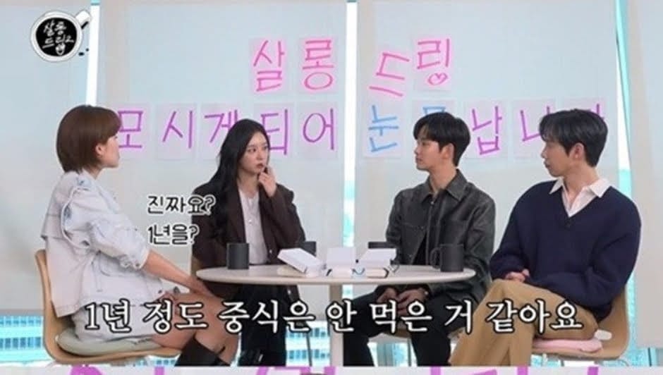 Diet for a Role Kim Ji won Reveals Year Long Food Sacrifice 1 Diet for a Role Kim Ji won Reveals Year Long Food Sacrifice 1