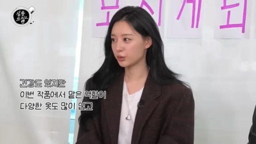 Diet for a Role Kim Ji won Reveals Year Long Food Sacrifice