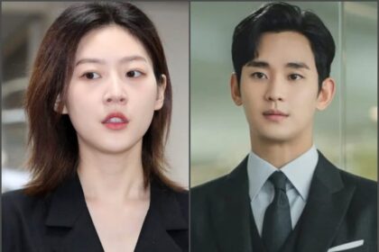 Kim Soo hyun and Kim Sae rons Late Night SNS Post