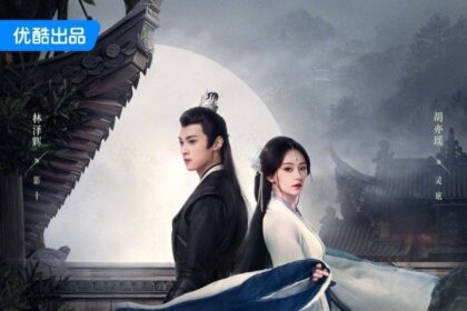 Martial Arts Drama Secrets of the Shadow Sect is Ready to Watch