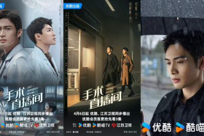 Live Surgery Room New Medical Drama Premieres on JSTV Tomorrow