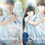 Lovely Runner Poster Released Based on The Best of Tomorrow