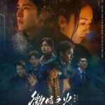 Tender Light Holds Pre Screening Event Unveiling Suspenseful Story and Behind the scenes Stories