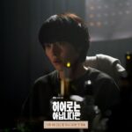 The character stills offer a glimpse into Bok Gwi Joos transformation