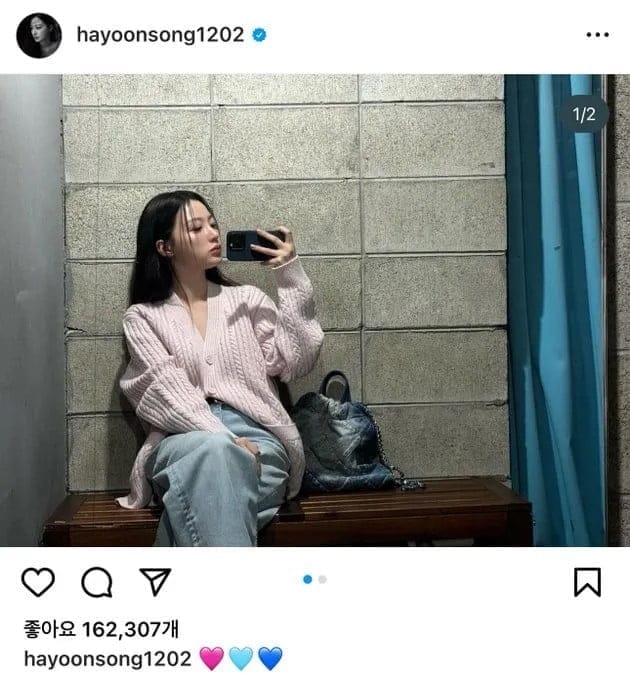 Villainous character Jung Soo min in the tvN drama Marry My Husband Villainous character Jung Soo min in the tvN drama Marry My Husband