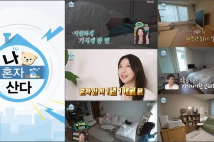 Actress Joo Hyun Young Reveals Her Solo Home on I Live Alone