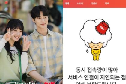 CGV Crashes as Fans Rush for Lovely Runner Finale Tickets