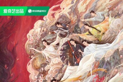 Fox Spirit Matchmaker Red Moon Pact Poster