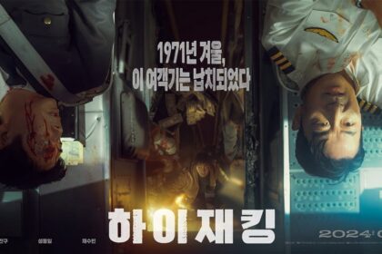 Hijacking Movie 2024 Release Date Trailer Cast Plot