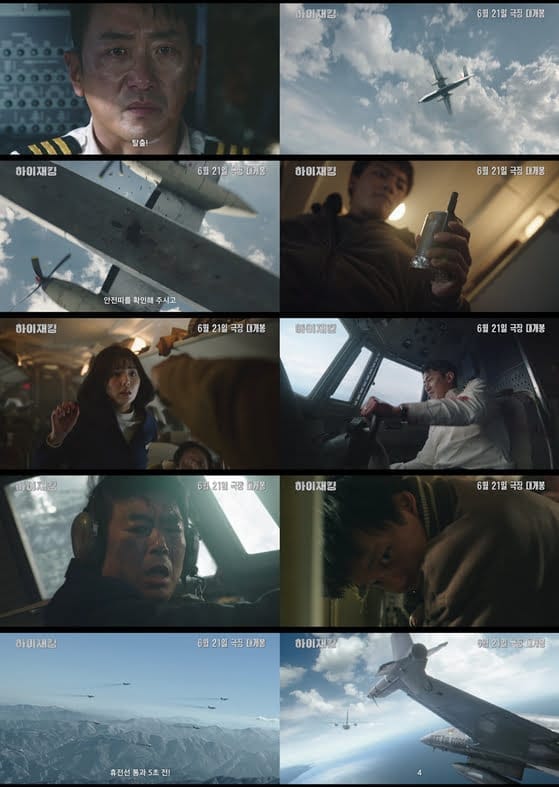 Hijacking Trailer Heart Pounding Tension Takes Flight Hijacking Trailer Heart Pounding Tension Takes Flight