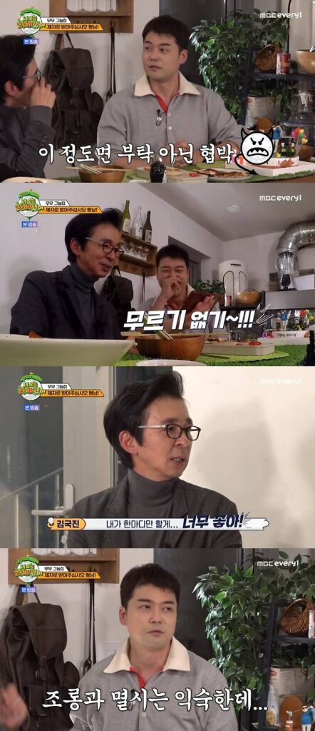 Jun Hyun moo Seeks Guidance from Kim Gook Jin Jun Hyun moo Seeks Guidance from Kim Gook Jin