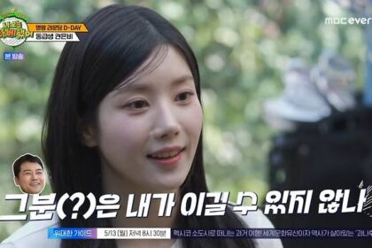 Jun Hyun moo Takes on Golf Challenge with Kim Gook Jin and Kwon Eun bi