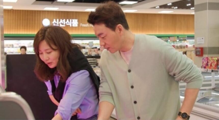 Yang Jung ah Kim Seung soo 20 Year Relationship Grocery Trip Marriage Talk