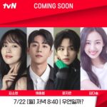 Meet the cast of Serendipitys Embrace