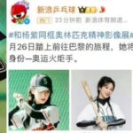 Yang Zi to Serve as Olympic Torchbearer in Paris