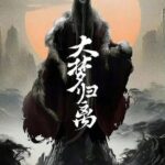 Fangs of Fortune 2024 Cast Plot Premiere Info