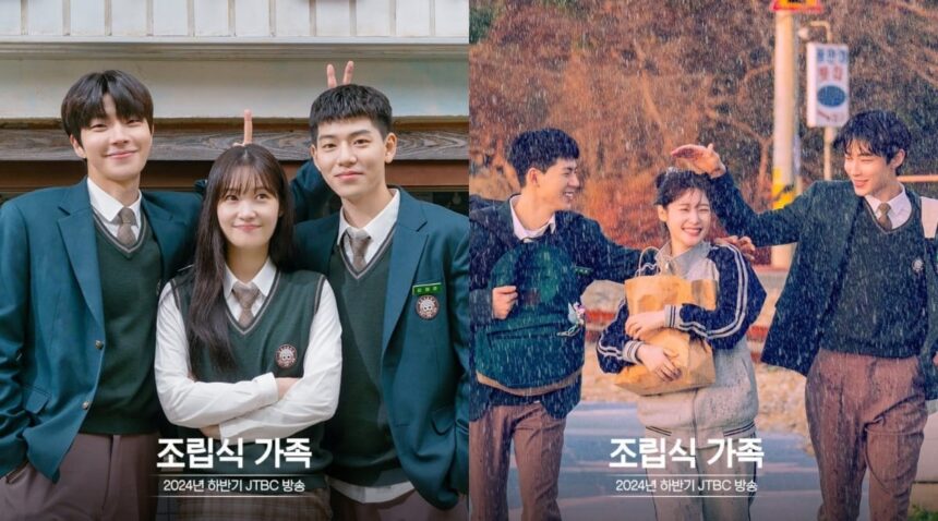 JTBCs Family By Choice Completes Filming