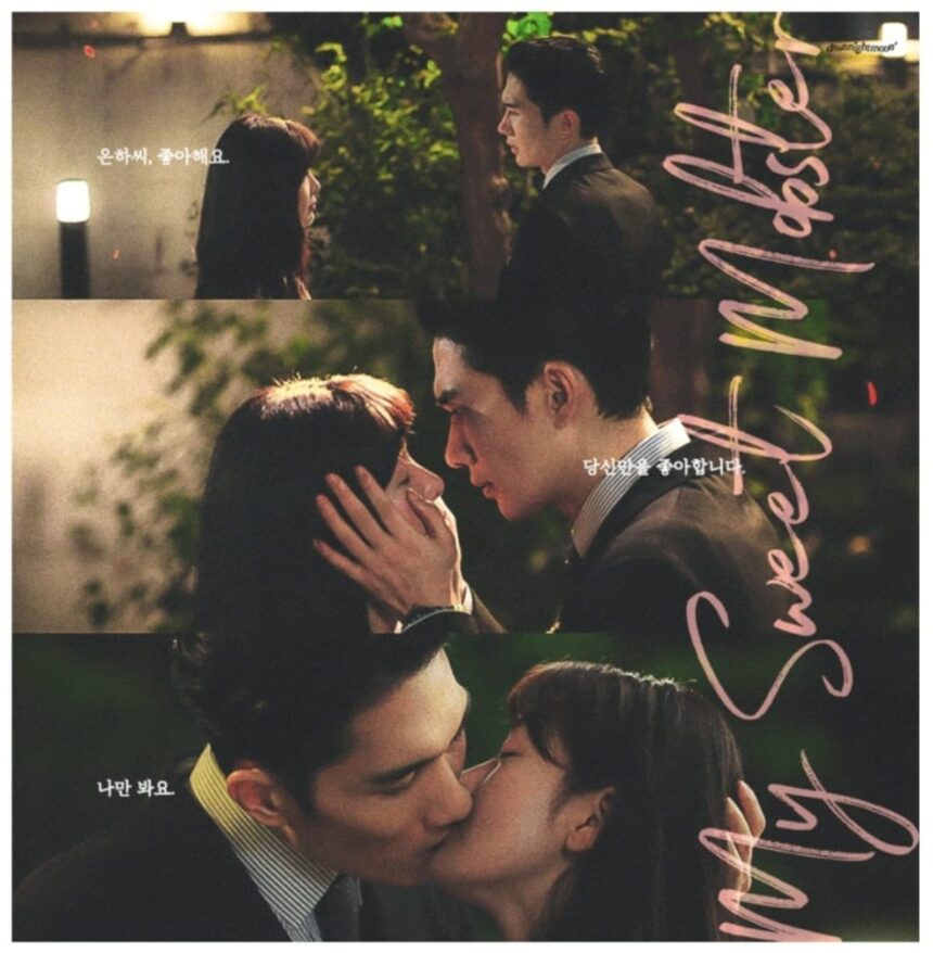 Uhm Tae Goo and Han Sun Hwas First Kiss Leads to a 3 Rating