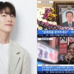 Kim Woo bin Pays Tribute to Father Who Died After Long Search for Missing Daughter