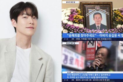 Kim Woo bin Pays Tribute to Father Who Died After Long Search for Missing Daughter