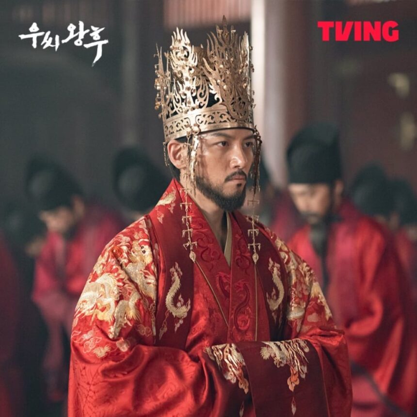 Queen Woo 2024 Ji Chang wook Stars as King Go Nam mu in New Historical Drama