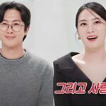 SBSs Dongsang Imong 2 Exposes Jeon Min ki and Jeong Mi nyes Constant Conflicts and Divorce Talks 1
