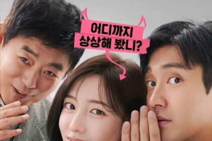 ‘Forbidden Fairytale Drops First Poster Ahead of January 2025 Release