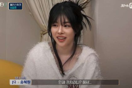 Yoo Hye won Discusses Breakup and Dating Rumors on Couple Palace 2