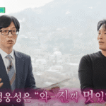 Choi Dae hoon Talks About Playing Bu Sang Gil and Honoring His Late Father