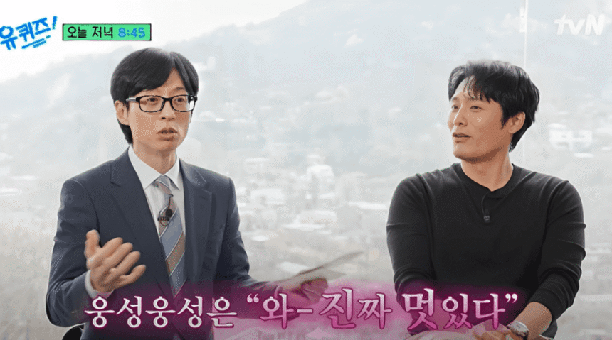 Choi Dae hoon Talks About Playing Bu Sang Gil and Honoring His Late Father