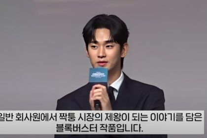 Kim Soo hyuns ‘Knock Off Drama on Hold Disney Postpones Release