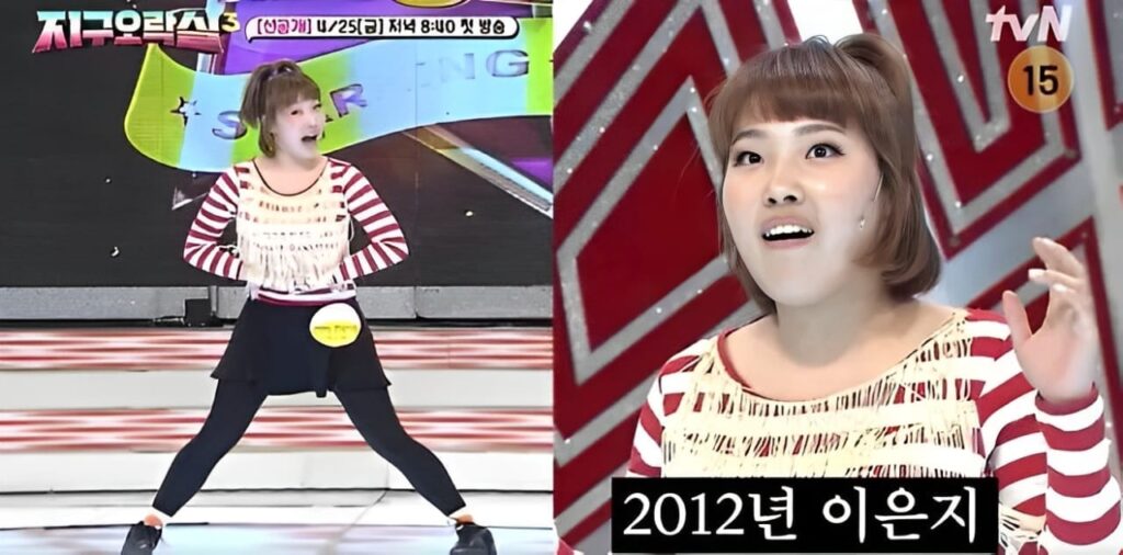 Lee Eun ji Earth Arcade 3 Lee Eun ji Earth Arcade 3