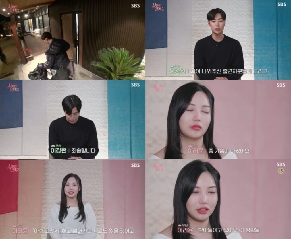 Lee Kang won Breaks Rules Leaves ‘Fortune Tellers Love 2 in Shock Lee Kang won Breaks Rules Leaves ‘Fortune Tellers Love 2 in Shock