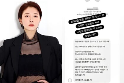 Actress Jeon Se hyun Exposes Creepy DM Offering 50 Million Won