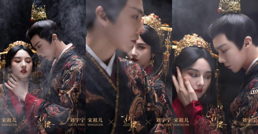 Arranged Marriage Meets True Love in ‘The Prisoner of Beauty