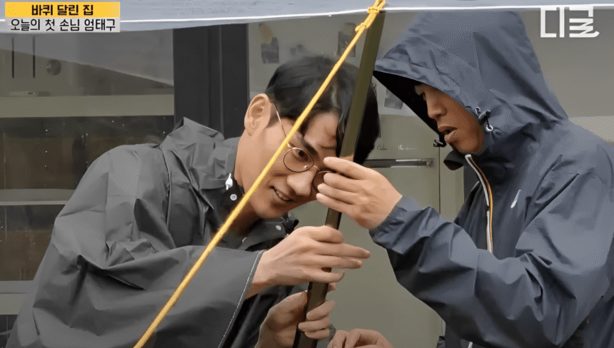 Kim Hee wons Honest Take on Hi Five and Uhm Tae goos Surprise MC Role