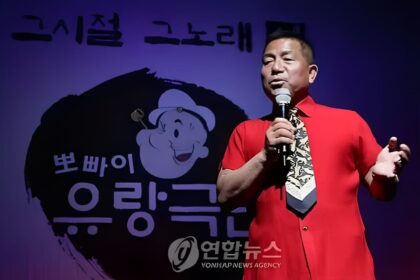 Korean TV Icon Uncle Popeye Lee Sang yong Passes Away in Seoul