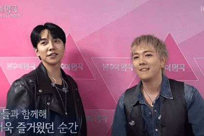 Lee Seung gi Makes Exciting Debut on Immortal Songs with Lee Hong gi