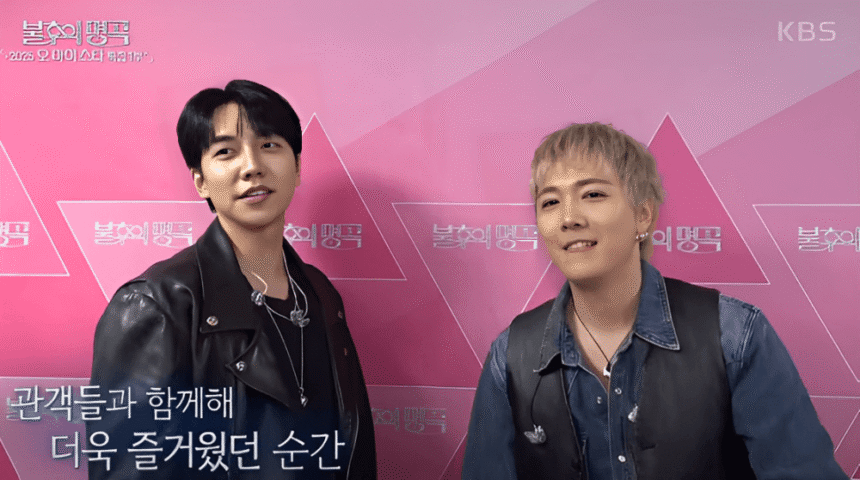 Lee Seung gi Makes Exciting Debut on Immortal Songs with Lee Hong gi