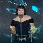 Lee Soo ji Honored as Best Female Entertainer at 61st Baeksang