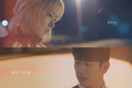 New Poster for Our Unwritten Seoul Reveals Lonely Eyes and Bold Looks