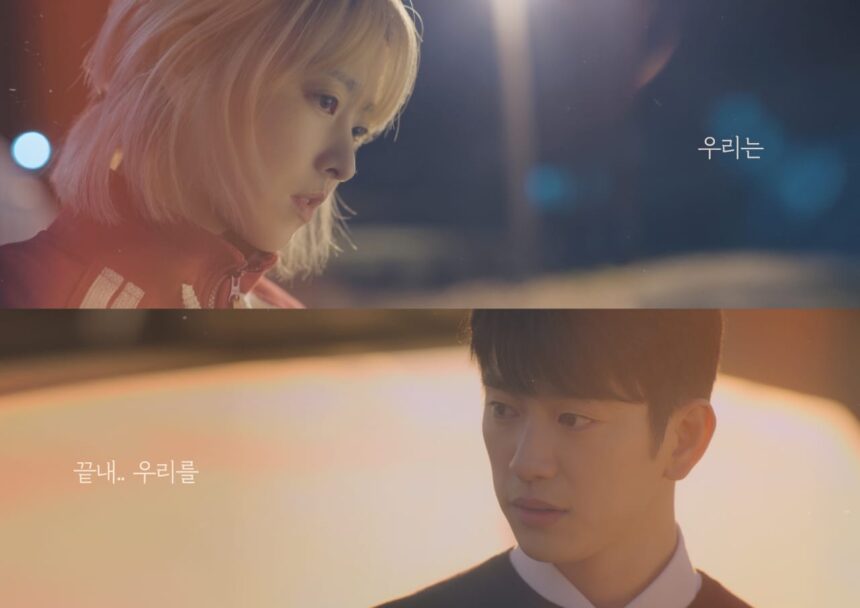 New Poster for Our Unwritten Seoul Reveals Lonely Eyes and Bold Looks