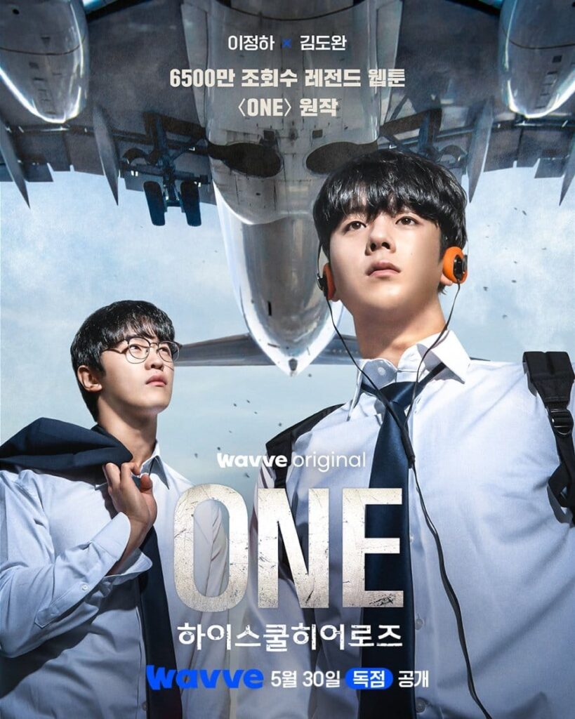 ONE High School Heroes Full Details ONE High School Heroes Full Details